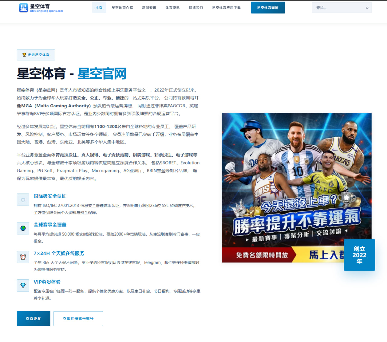 梁靖崑乒超战绩持续被讨论，他的赛场角色为何如此特殊？
